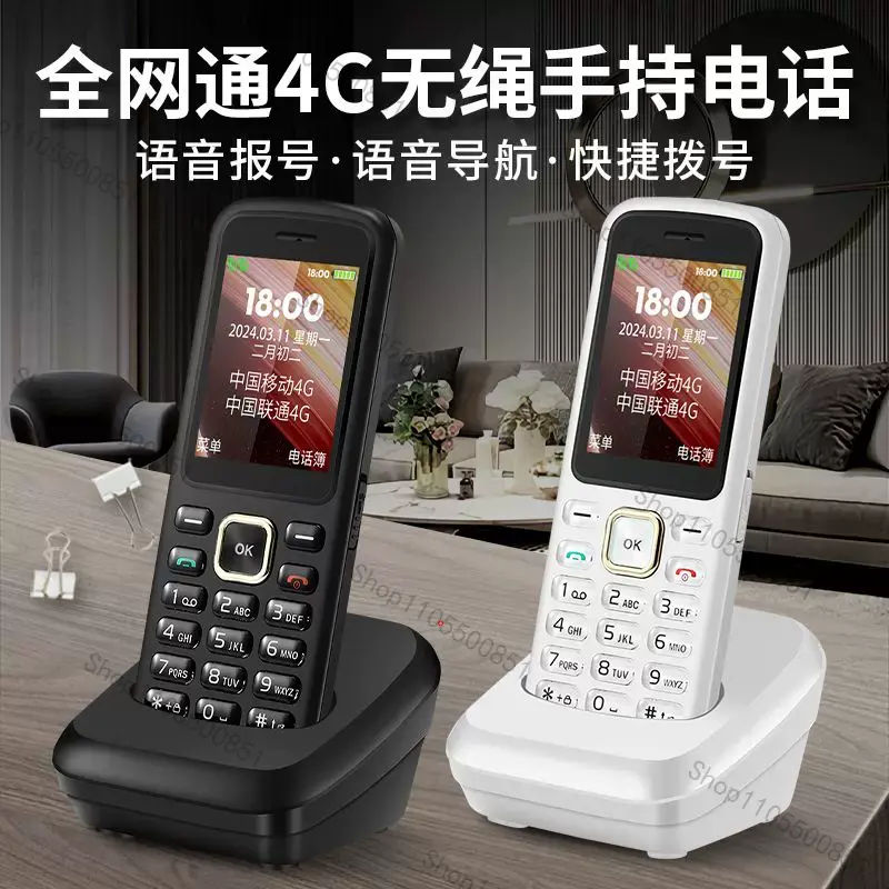 Home Office Student - โทรศัพท์ไร้สาย GSM ซิมการ์ด โทรศัพท์มือถือแบบตั้งโต๊ะ สำหรับผู้สูงอายุ โทรศัพท์บ้าน