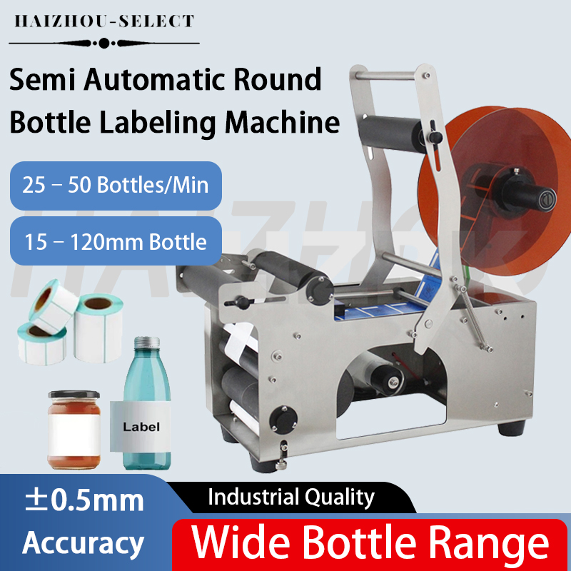 Label Maker Machine - เครื่องติดฉลากขวดกลมกึ่งอัตโนมัติ HAIZHOU MT-50 เครื่องติดฉลากแบบแมนนวลสำหรับขวดแก้ว ขวดพลาสติก กระป๋อง