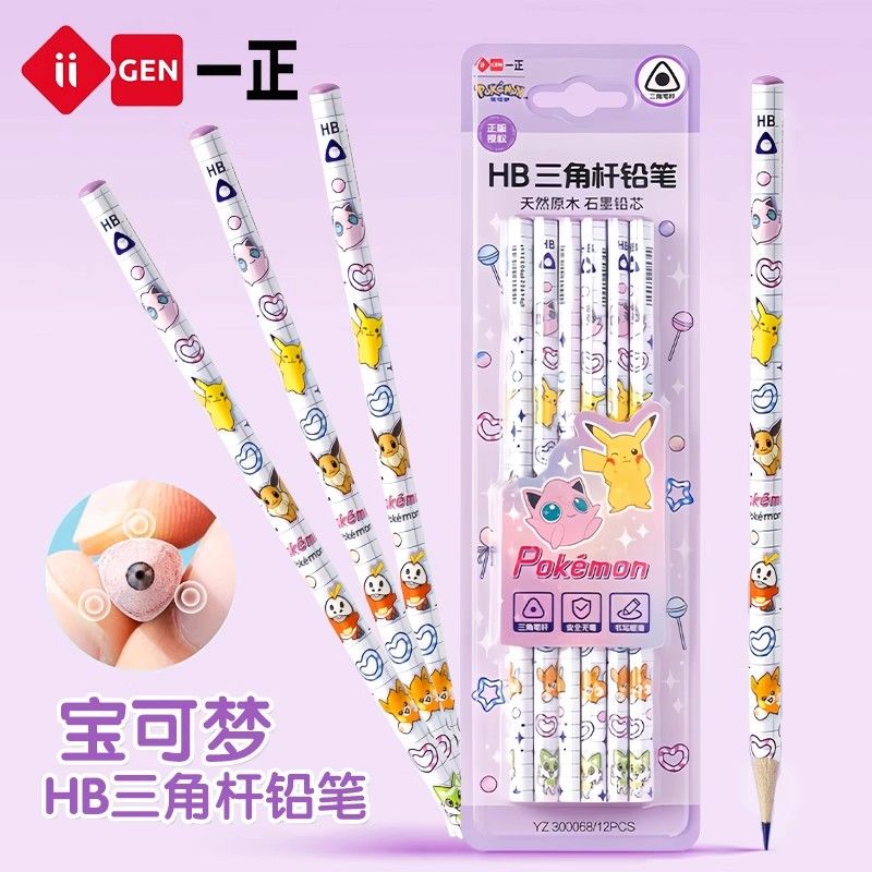 ดินสอไม้สามเหลี่ยม Pokémon 2B  - Home Office Student บทวิจารณ์และราคา