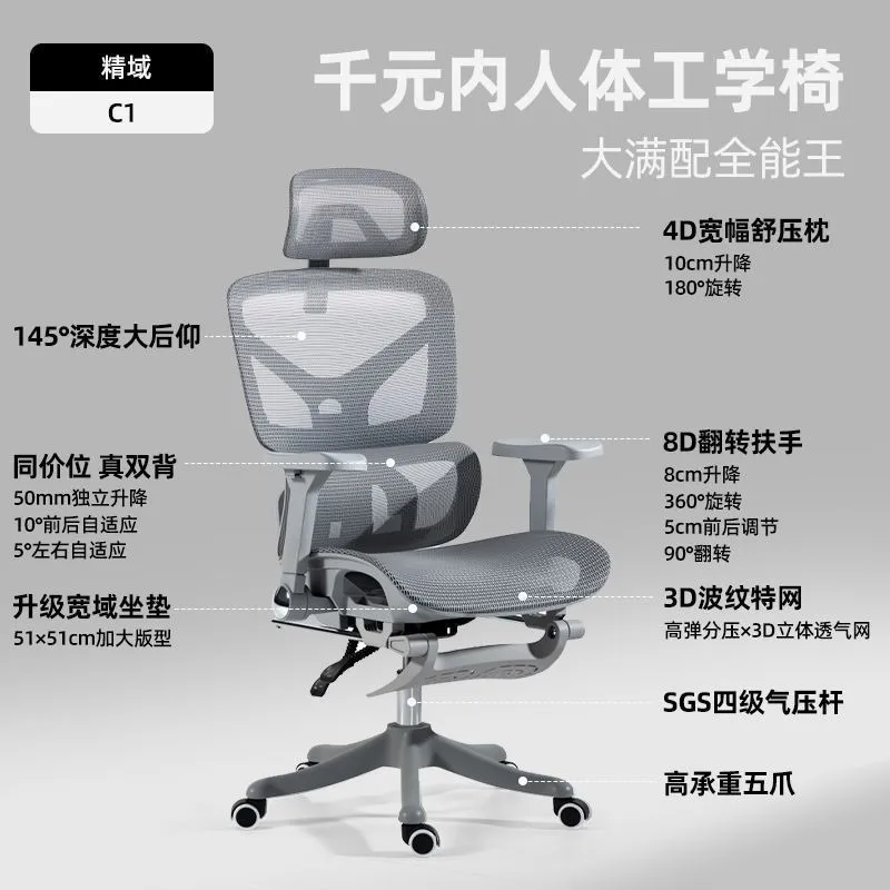 เก้าอี้สำนักงานตามหลักสรีรศาสต - Home Office Ergonomics บทวิจารณ์และราคา