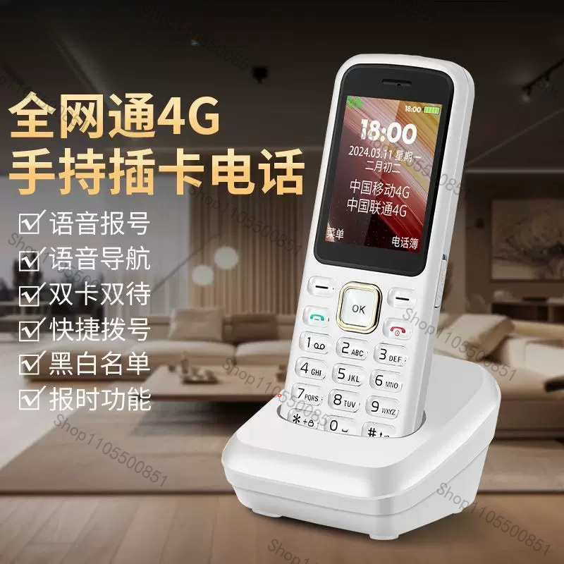 โทรศัพท์ไร้สาย GSM ซิมการ์ด โท - Home Office Student บทวิจารณ์และราคา