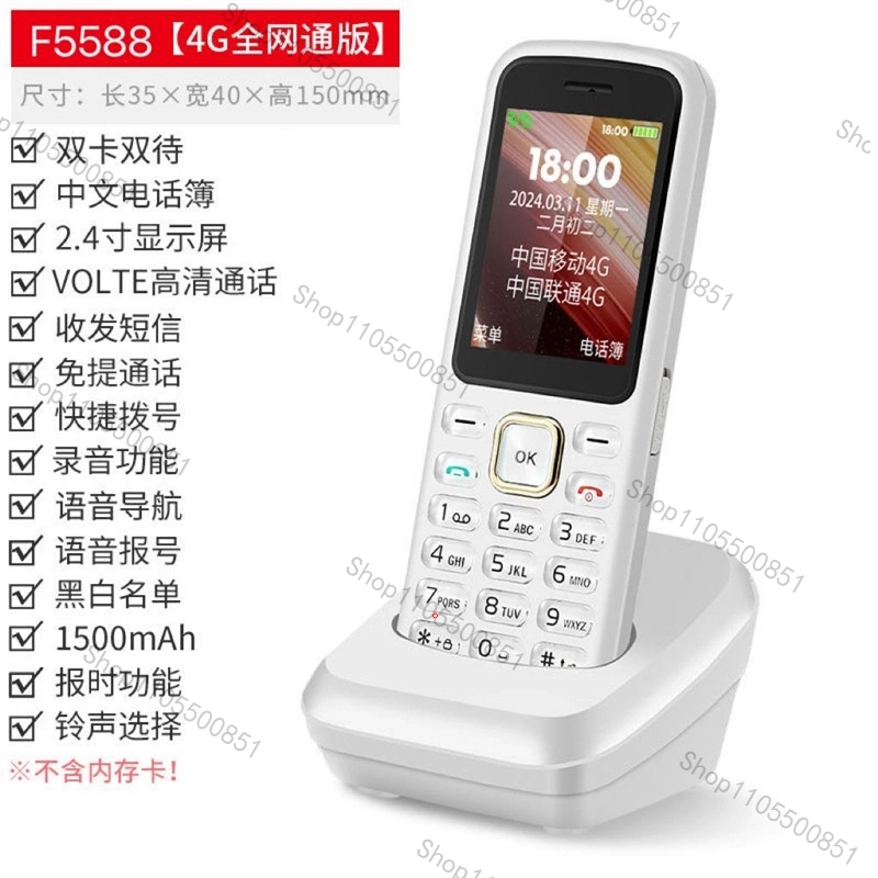 โทรศัพท์ไร้สาย GSM ซิมการ์ด โท - Home Office Student บทวิจารณ์และราคา