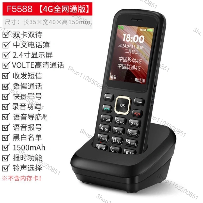 โทรศัพท์ไร้สาย GSM ซิมการ์ด โท - Home Office Student บทวิจารณ์และราคา