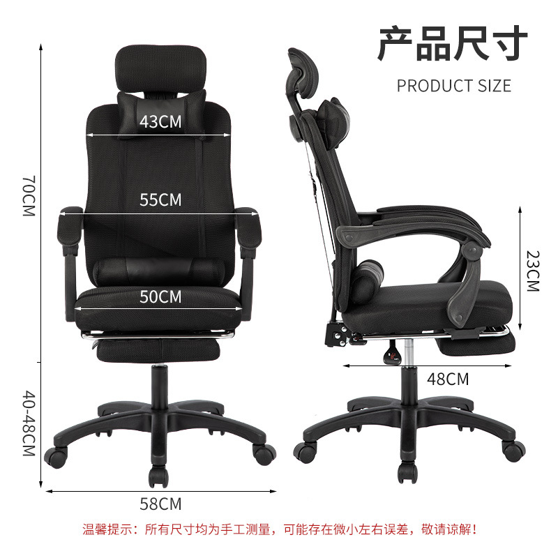 เก้าอี้สำนักงานตามหลักสรีรศาสต - Home Office Ergonomics บทวิจารณ์และราคา